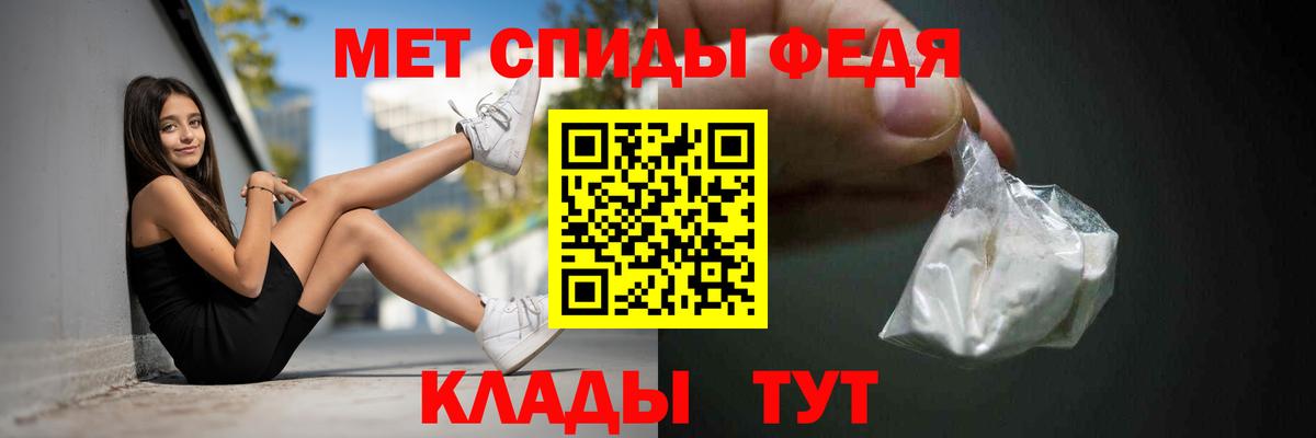 Amphetamine  АМФ VHQ  Вход с VPN  Новоалтайск 