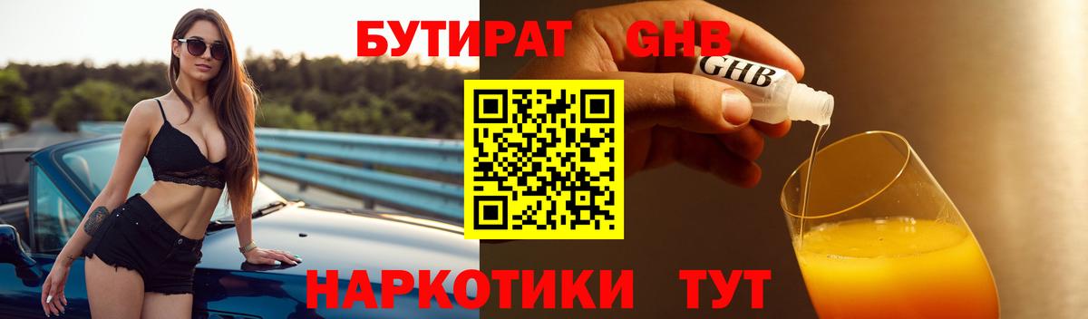 МЕТАДОН Новоалтайск