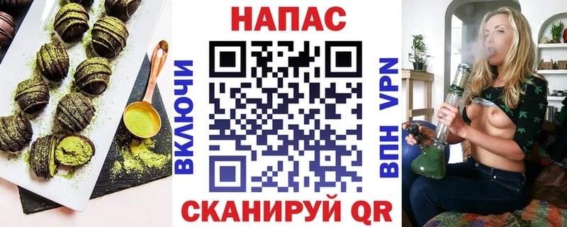 Cannafood марихуана  закладка  Новоалтайск 