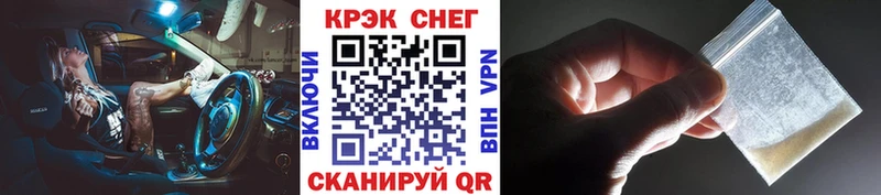COCAIN Колумбийский Новоалтайск