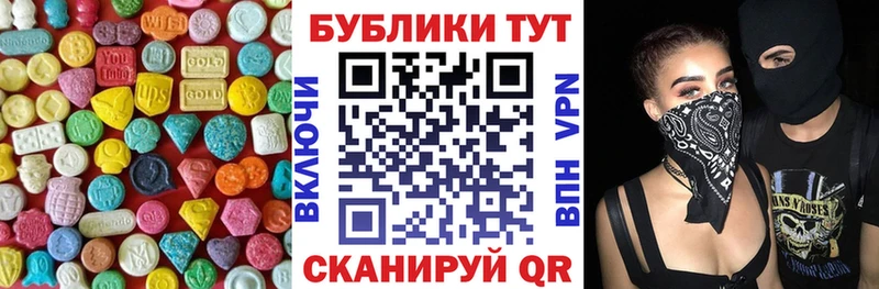 Ecstasy Punisher  kraken ССЫЛКА  Новоалтайск  даркнет сайт 