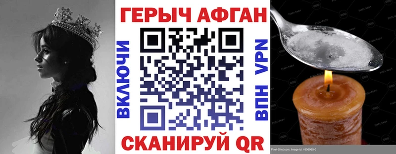 Героин герыч  сколько стоит  Новоалтайск 