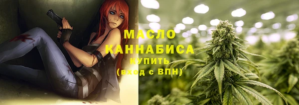 первитин Мегион