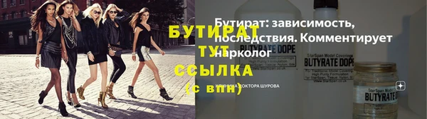 прущий лед Михайловка