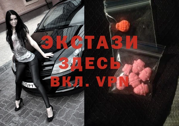сатива Медногорск