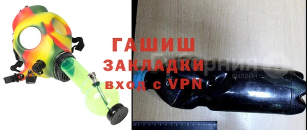 apvp Анива