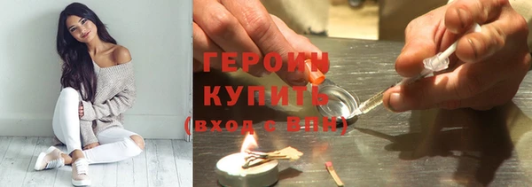 сатива Медногорск
