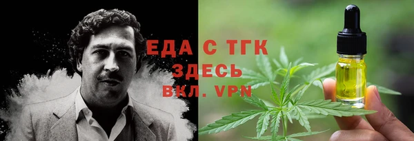 марки lsd Михайловск