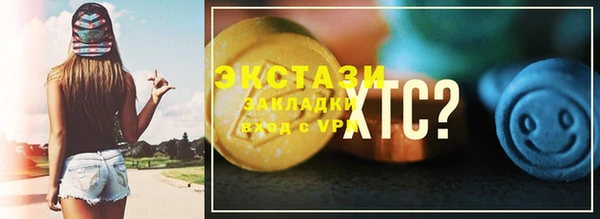 марки lsd Михайловск