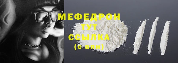 первитин Мегион