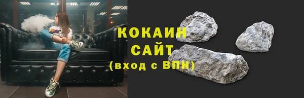 прущий лед Михайловка