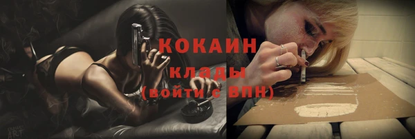 первитин Мегион