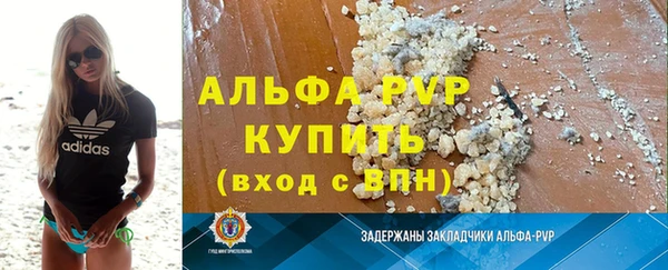 первитин Мегион