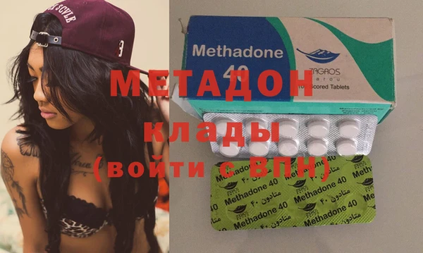 сатива Медногорск