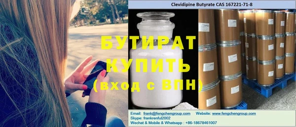 сатива Медногорск