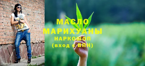 сатива Медногорск