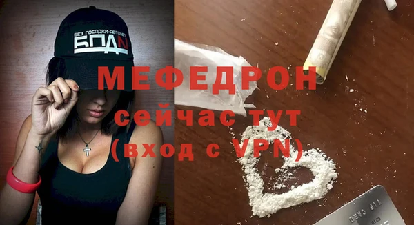 сатива Медногорск