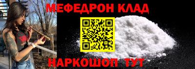 стаф Бугуруслан