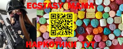 стаф Бугуруслан