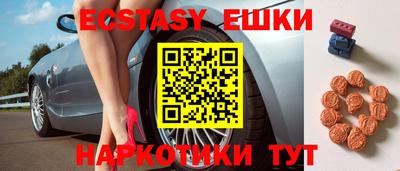 шишки Гусев