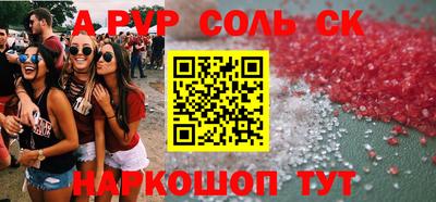 стаф Бугуруслан