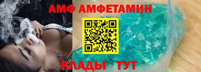 альфа пвп VHQ Бузулук