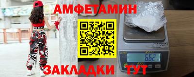 альфа пвп VHQ Бузулук