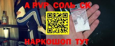 альфа пвп VHQ Бузулук