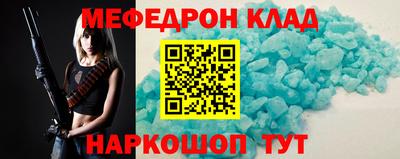 стаф Бугуруслан