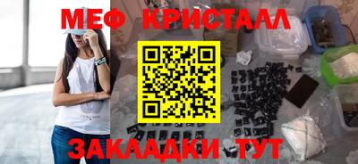 альфа пвп VHQ Бузулук