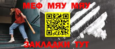 стаф Бугуруслан