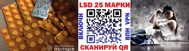 Лсд 25 экстази ecstasy  мега зеркало  Новоалтайск 