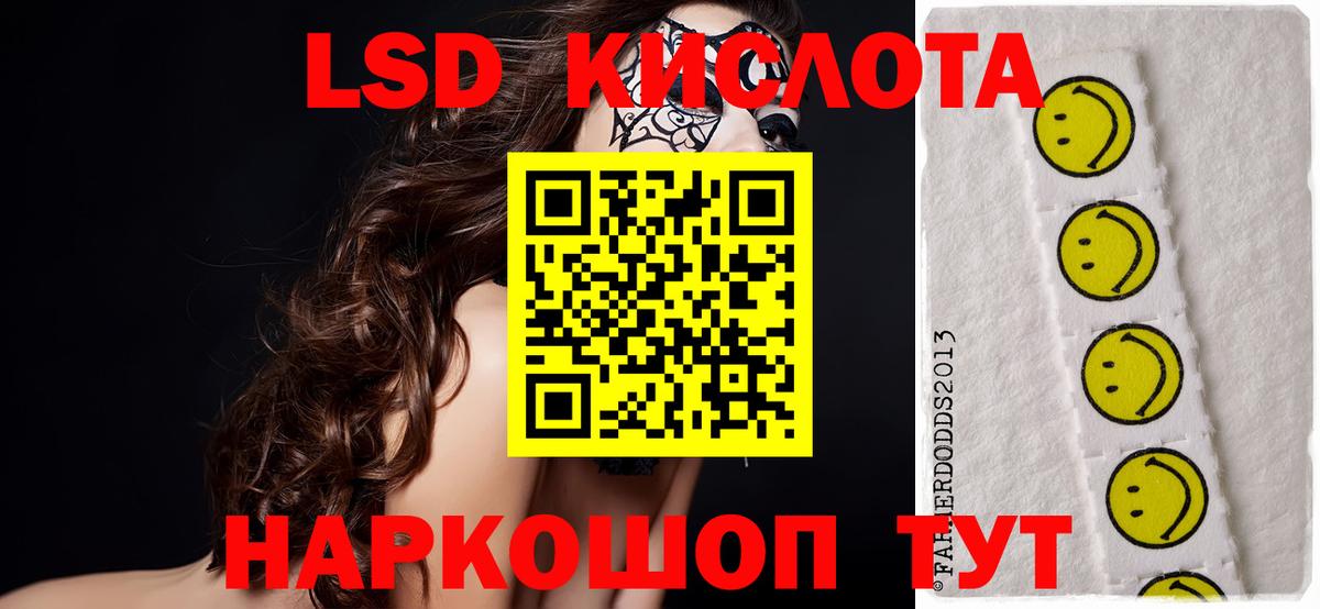 ЛСД экстази ecstasy  ЛСД экстази ecstasy  Новоалтайск  Вход с VPN 