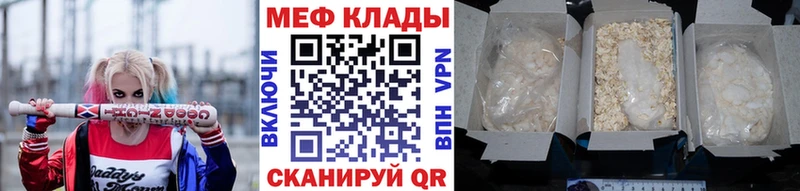 даркнет сайт  Новоалтайск  Меф 4 MMC 