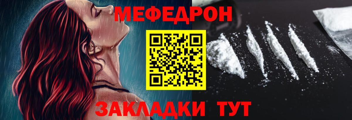 Новоалтайск  МЕФ VHQ  Вход с VPN  МЯУ-МЯУ  МЯУ-МЯУ мяу мяу 