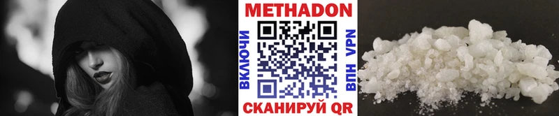 МЕТАДОН белоснежный  наркота  Новоалтайск 