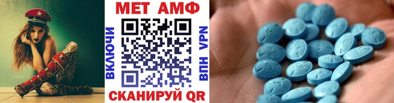 МЕГА ССЫЛКА  Новоалтайск  Метамфетамин пудра  наркотики 