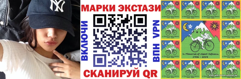 Марки N-bome 1,8мг Новоалтайск