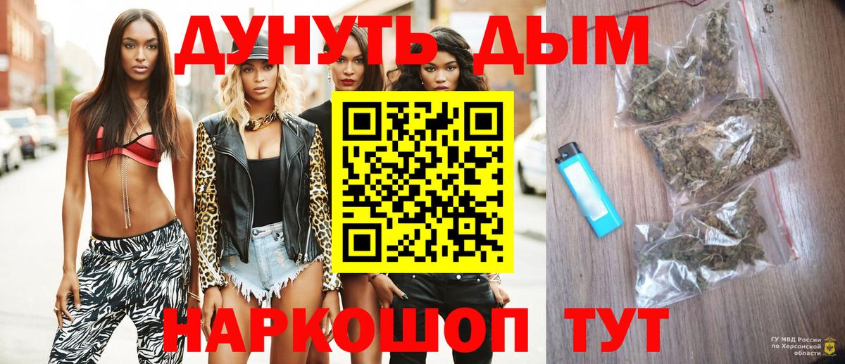 Новоалтайск  Cocaine  МЕФ   Меф МЯУ МЯУ  Гашиш  A PVP СОЛЬ   Вход с VPN  Каннабис 